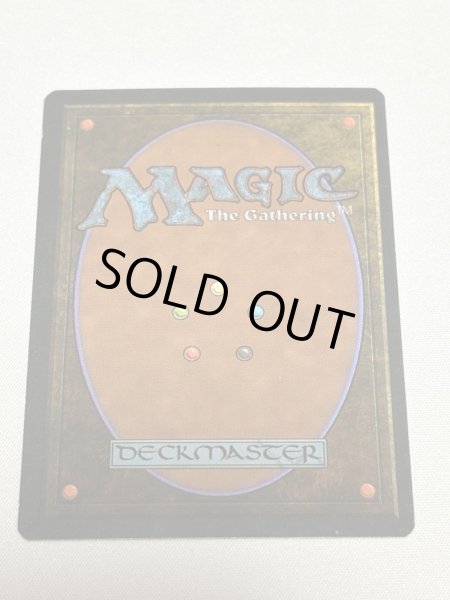 画像6: 《Underground Sea》[3EDBB] MP フランス語 (6)