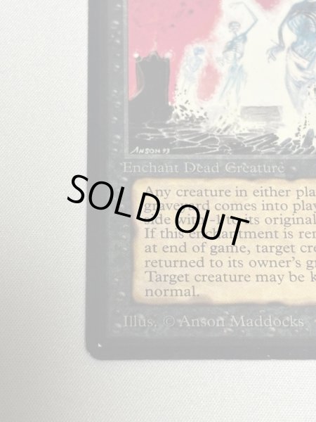 画像4: 《動く死体/Animate Dead》[LEB] NM (4)