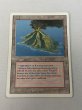 画像1: 《Volcanic Island》[3ED] HP (1)