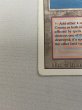 画像4: 《Volcanic Island》[3ED] HP (4)