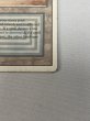 画像5: 《Underground Sea》[3ED] MP (5)