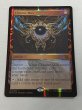 画像1: 【Foil】《金属モックス/Chrome Mox》[MPS] (1)