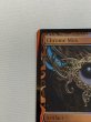 画像2: 【Foil】《金属モックス/Chrome Mox》[MPS] (2)