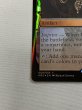 画像4: 【Foil】《金属モックス/Chrome Mox》[MPS] (4)