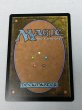 画像6: 【Foil】《金属モックス/Chrome Mox》[MPS] (6)