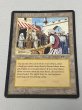画像1: 《Bazaar of Baghdad》[ARN] MP (1)