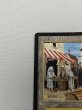 画像2: 《Bazaar of Baghdad》[ARN] MP (2)