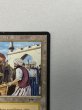 画像3: 《Bazaar of Baghdad》[ARN] MP (3)