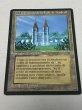 画像1: イタリア語《The Tabernacle at Pendrell Vale》[LEG] HP (1)