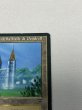 画像3: イタリア語《The Tabernacle at Pendrell Vale》[LEG] HP (3)