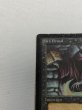 画像2: 《暗黒の儀式/Dark Ritual》[LEB] HP (2)