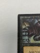 画像2: 《暗黒の儀式/Dark Ritual》[LEB] HP (2)