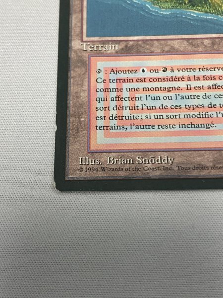画像4: フランス語《Volcanic Island》[FBB] MP (4)