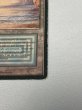 画像5: フランス語《Underground Sea》[FBB] Poor (5)