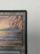 画像3: イタリア語《Underground Sea》[FBB] HP (3)