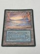 画像1: イタリア語《Underground Sea》[FBB] HP (1)