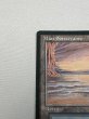 画像2: イタリア語《Underground Sea》[FBB] HP (2)