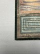 画像4: イタリア語《Underground Sea》[FBB] Poor (4)