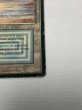 画像5: イタリア語《Underground Sea》[FBB] Poor (5)