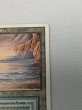 画像3: ドイツ語《Underground Sea》[FWB] HP (3)