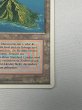 画像5: ドイツ語《Volcanic Island》[FWB] HP (5)