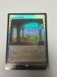 画像1: 【Foil】《古えの墳墓/Ancient Tomb》[EXP] HP (1)