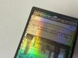 画像2: 【Foil】《古えの墳墓/Ancient Tomb》[EXP] HP (2)