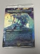 画像1: 【Foil】■ボーダーレス■《アンコールの電術師/Encore Electromancer》//《瞬唱の魔道士/Snapcaster Mage》[SLD] 未開封 (1)