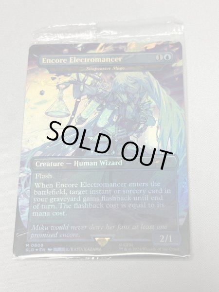 画像1: 【Foil】■ボーダーレス■《アンコールの電術師/Encore Electromancer》//《瞬唱の魔道士/Snapcaster Mage》[SLD] 未開封 (1)