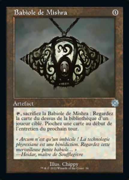 画像1: フランス語■旧枠■《ミシュラのガラクタ/Mishra's Bauble》[BRR] 4枚セット (1)