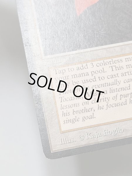 画像5: 《Mishra's Workshop》[ATQ]  MP (5)