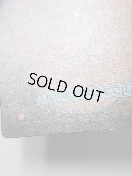 画像8: 《Mishra's Workshop》[ATQ]  MP (8)