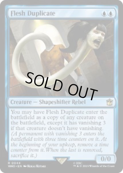 画像1: 《フレッシュの複製体/Flesh Duplicate》[WHO] (1)