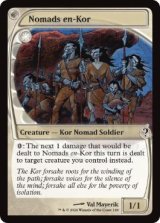 全商品 - MTG専門店 Initiative (Page 3)