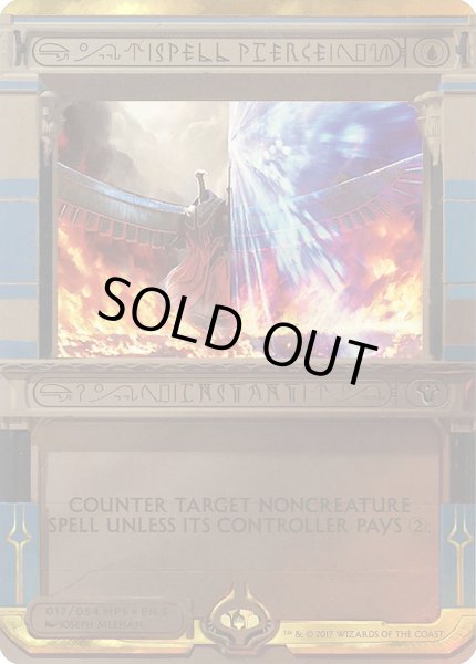 画像1: 【Foil】《呪文貫き/Spell Pierce》[MPS2]  (1)