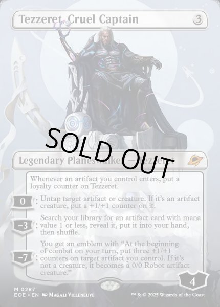 画像1: ■ボーダーレス■ 《冷酷な船長、テゼレット/Tezzeret, Cruel Captain》[EOE]  (1)