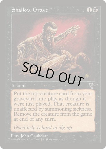 画像1: 《浅すぎる墓穴/Shallow Grave》[MIR]  (1)