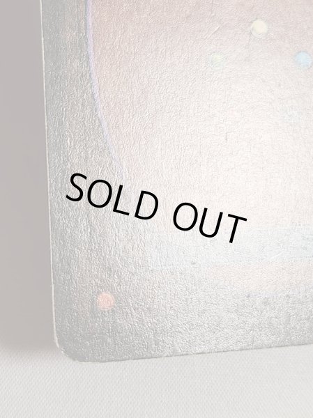 画像8: 《暗黒の儀式/Dark Ritual》[LEA] MP (8)