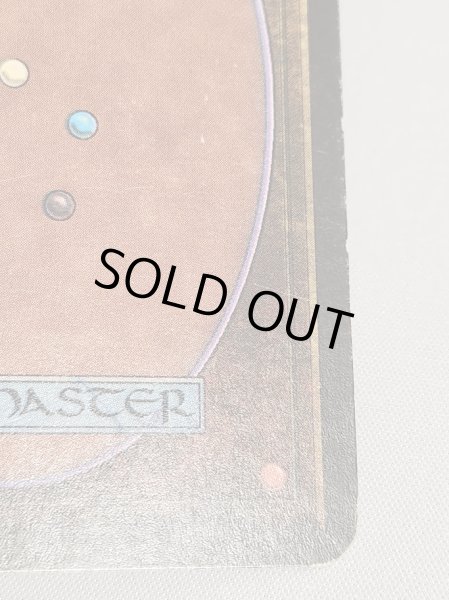 画像9: 《暗黒の儀式/Dark Ritual》[LEA] MP (9)