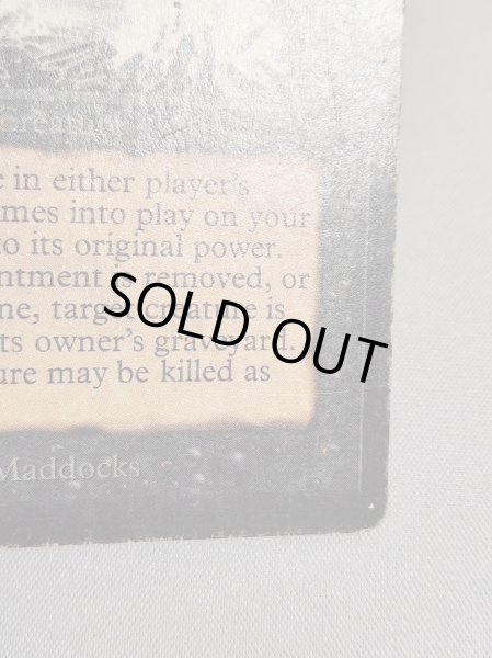 画像5: 《動く死体/Animate Dead》[LEB] HP (5)