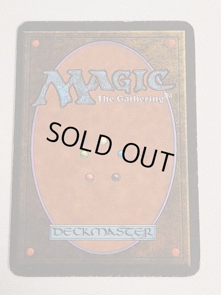 画像2: 《暗黒の儀式/Dark Ritual》[LEA] MP (2)