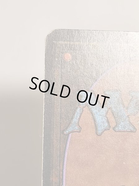 画像7: 《暗黒の儀式/Dark Ritual》[LEA] MP (7)