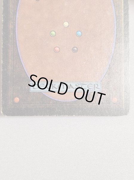 画像7: 《動く死体/Animate Dead》[LEB] HP (7)