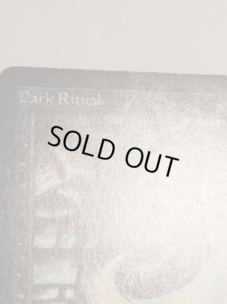 画像3: 《暗黒の儀式/Dark Ritual》[LEA] MP (3)