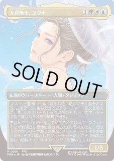 多色 - MTG専門店 Initiative