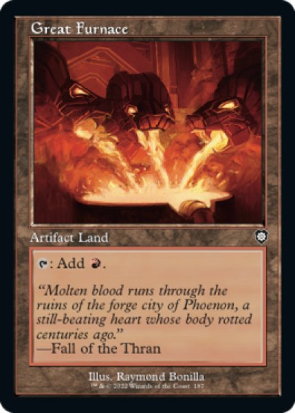 画像1: ■旧枠■《大焼炉/Great Furnace》[BRC-BF] (1)