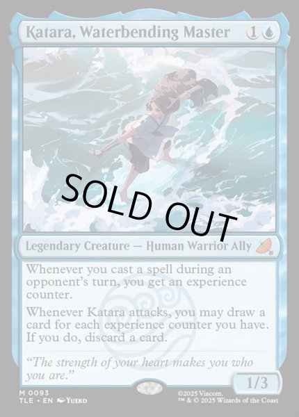 画像1: 【Foil】《水の技の達人、カタラ/Katara, Waterbending Master》[TLE] (1)