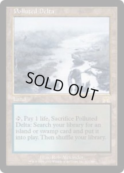 画像1: 《汚染された三角州/Polluted Delta》[ONS] (1)