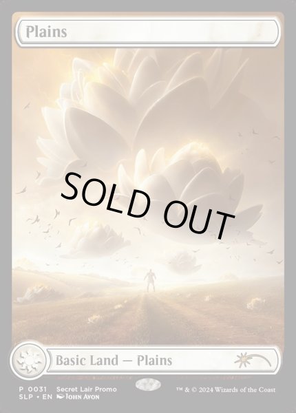 画像1: 【Foil】《平地/Plains》[SLP] (1)