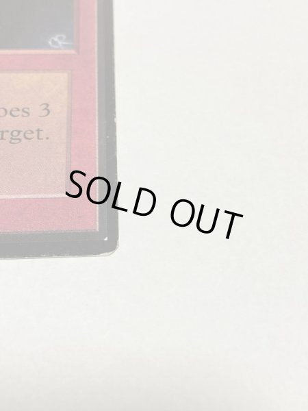 画像4: 《稲妻/Lightning Bolt》[LEB] MP (4)